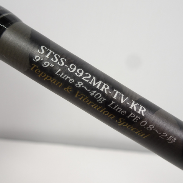 ソルティースタイル シーバス STSS-992MR-TV-KR